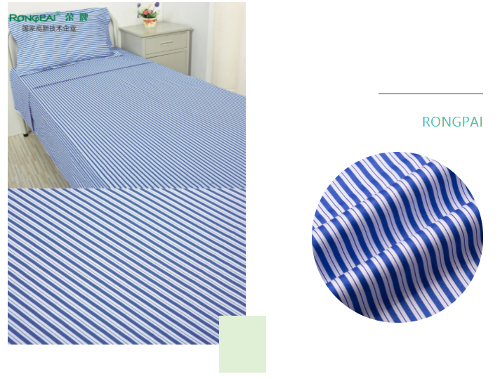 世界杯官方入口医纺格纹医用面料