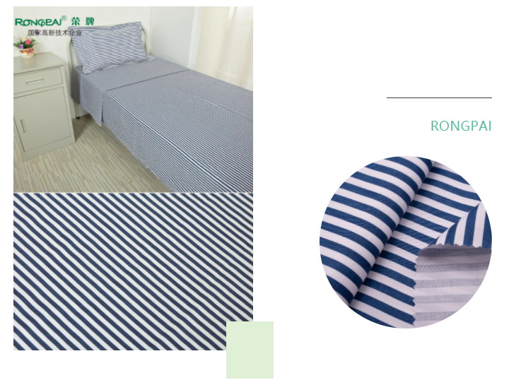 世界杯官方入口医纺格纹医用面料