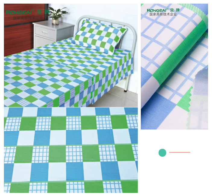 世界杯官方入口医纺格纹医用面料