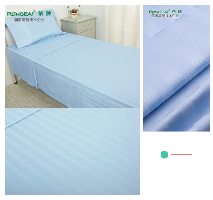 世界杯官方入口医纺医用面料