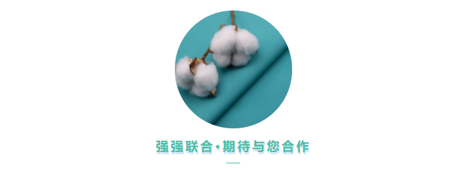 世界杯官方入口医用纺织