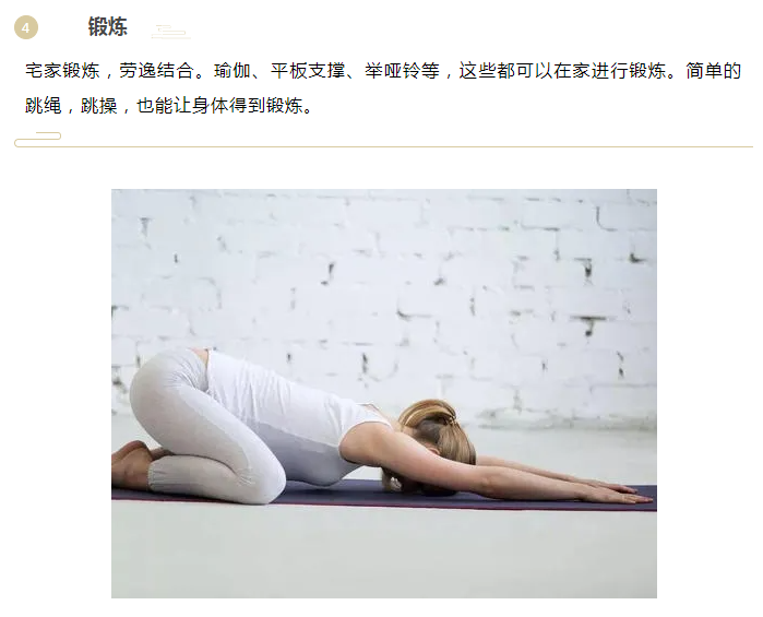 世界杯官方入口医纺