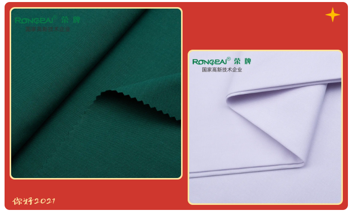 世界杯官方入口医纺