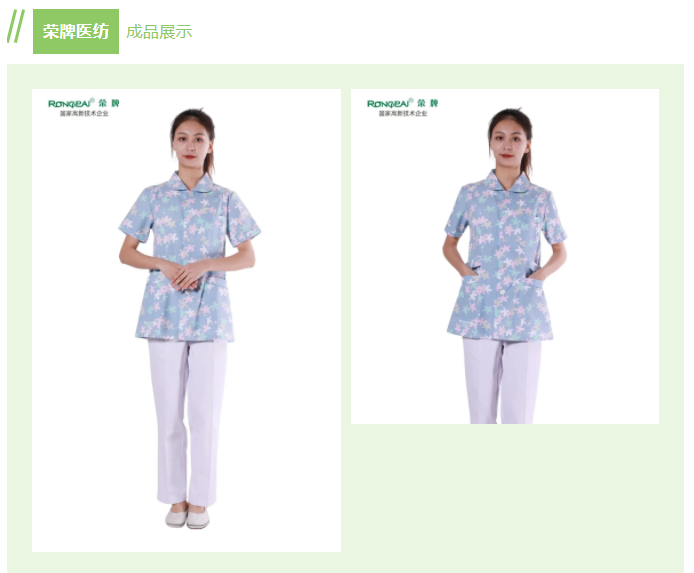 世界杯官方入口纺织印花面料