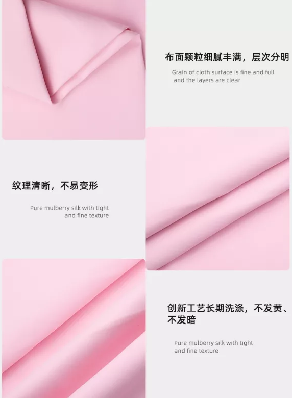 世界杯官方入口医纺