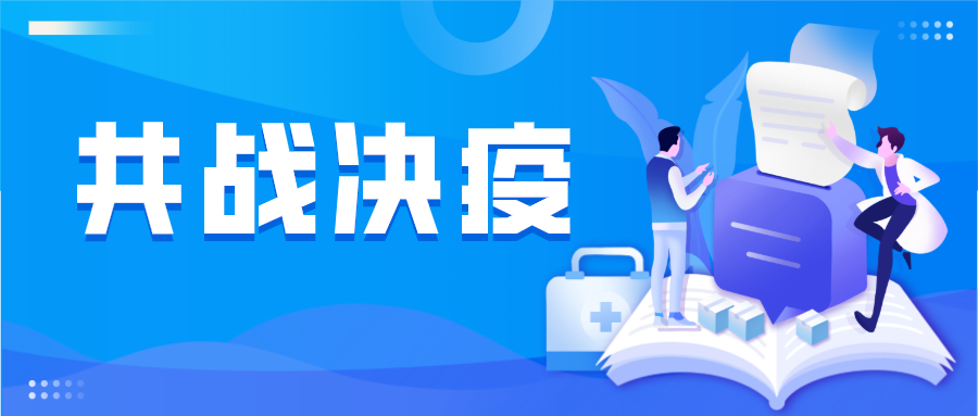 共同抗疫|一次性防护口罩，一次性儿童口罩已上市！