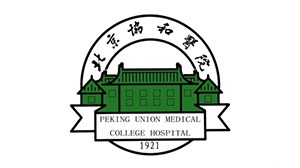 世界杯官方入口合作客户-北京协和医院