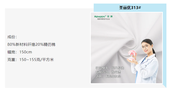 世界杯官方入口医防