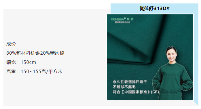 世界杯官方入口医防