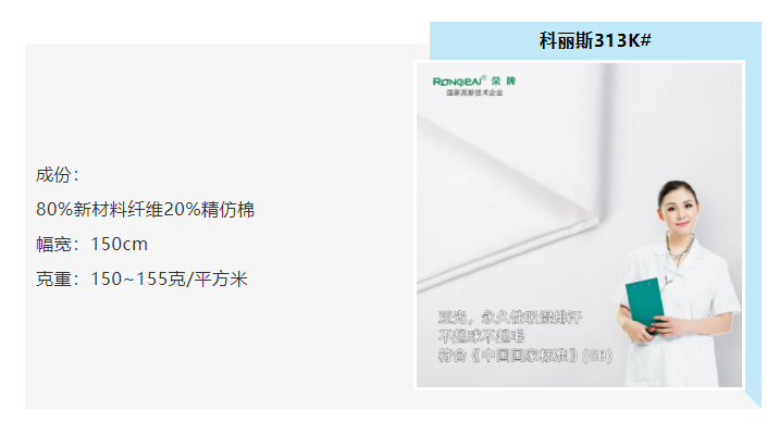 世界杯官方入口医防