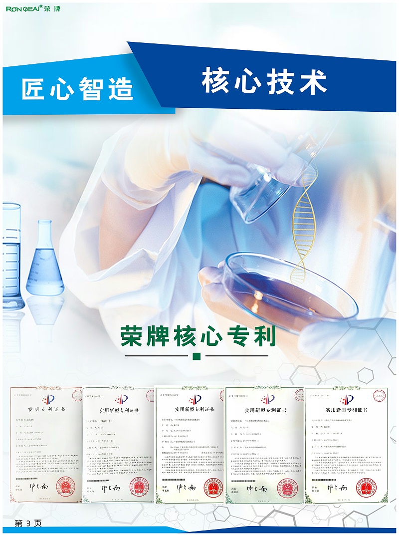 世界杯官方入口医纺