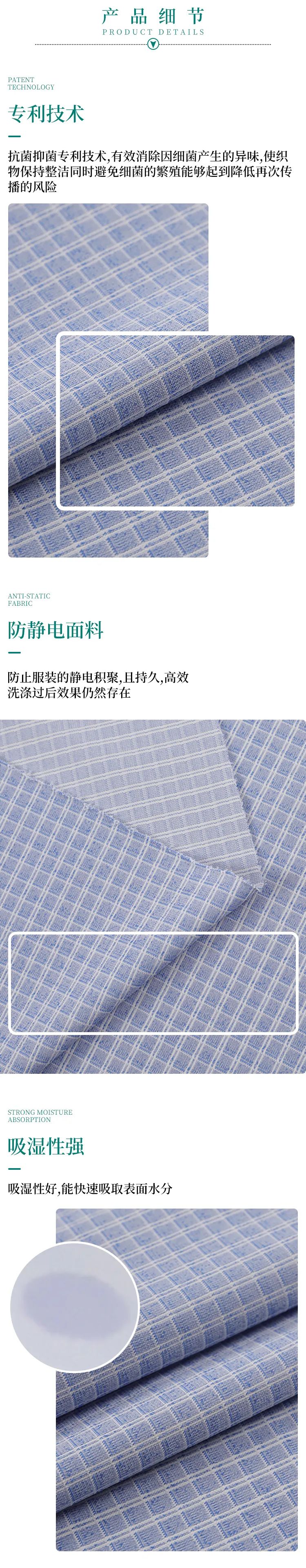 世界杯官方入口纺织微弹面料