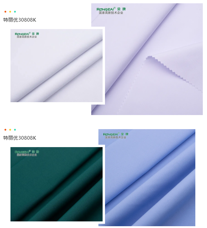 世界杯官方入口医纺