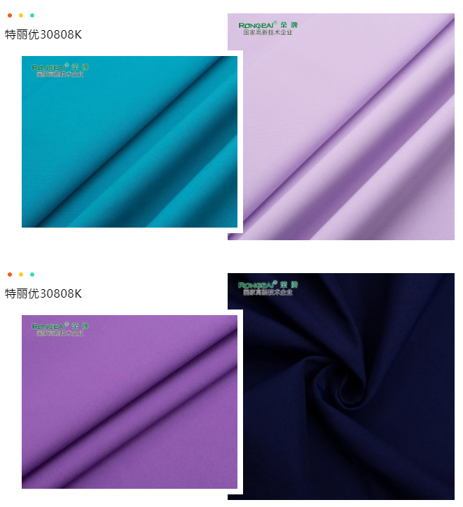 世界杯官方入口医纺