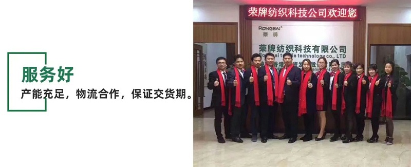 世界杯官方入口医用纺织