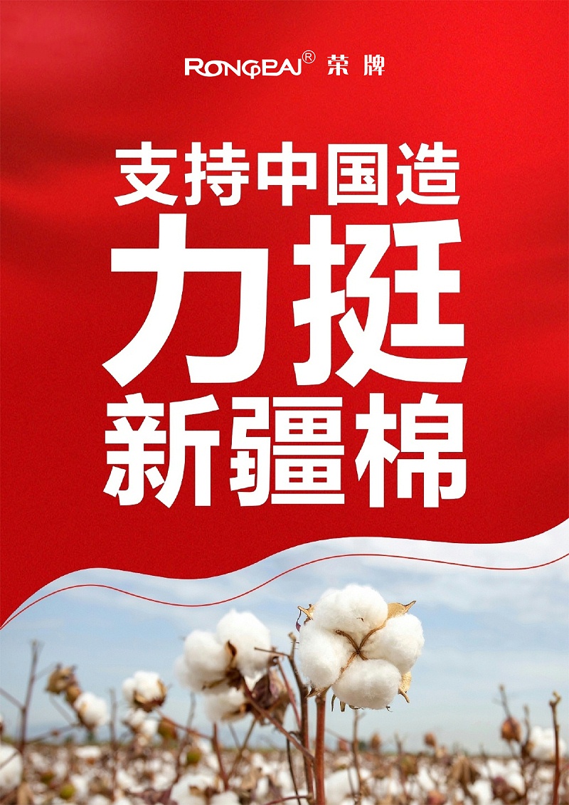 世界杯官方入口医纺