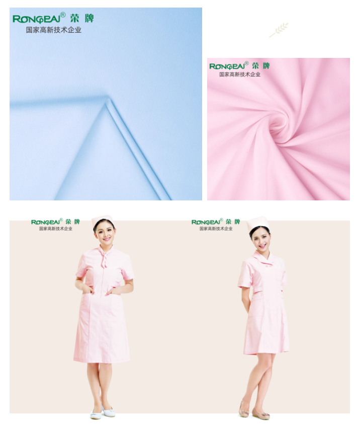 世界杯官方入口医纺