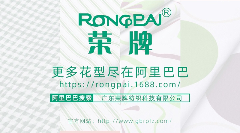 世界杯官方入口医纺