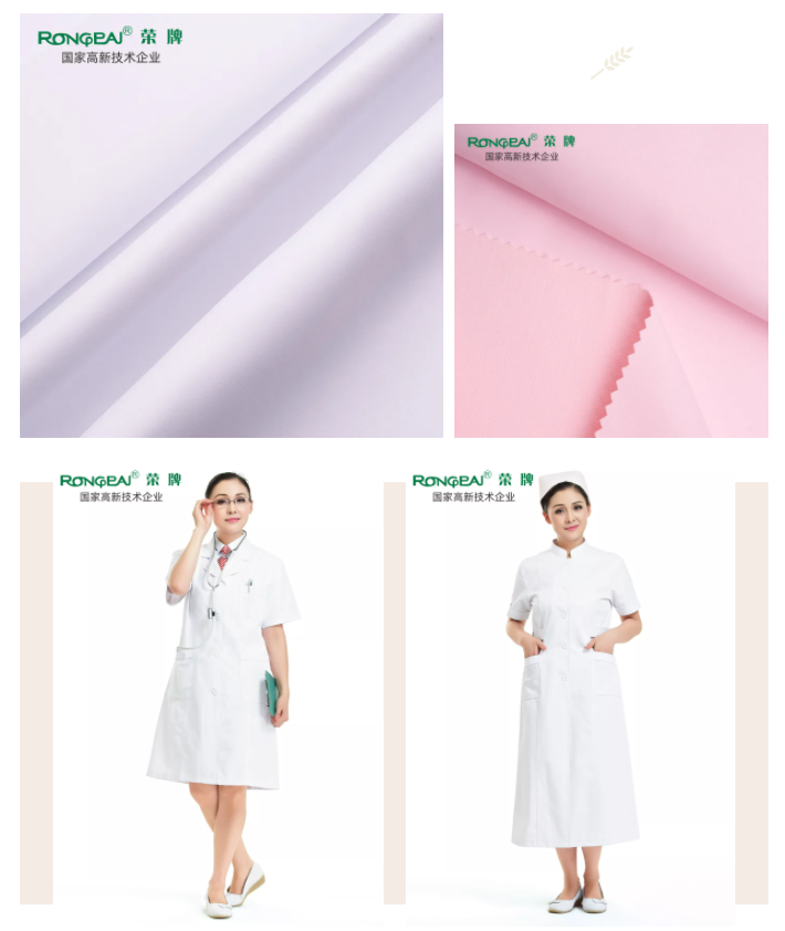 世界杯官方入口医纺