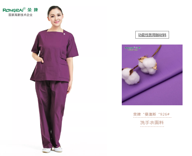 洗手衣、内穿衣，舒适耐穿更重要！