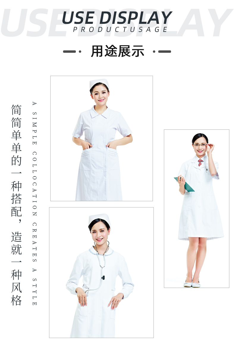 世界杯官方入口医纺医用面料