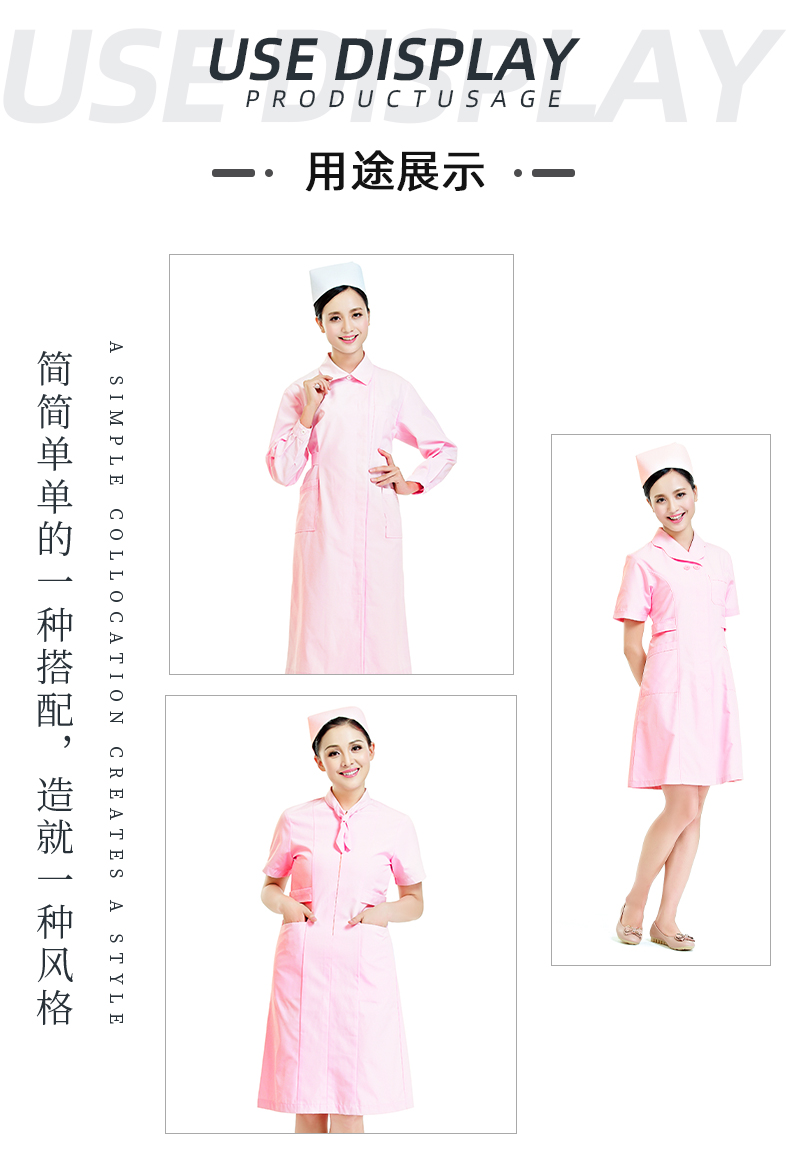 世界杯官方入口医纺医用面料