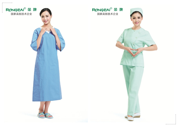 世界杯官方入口医纺医护服