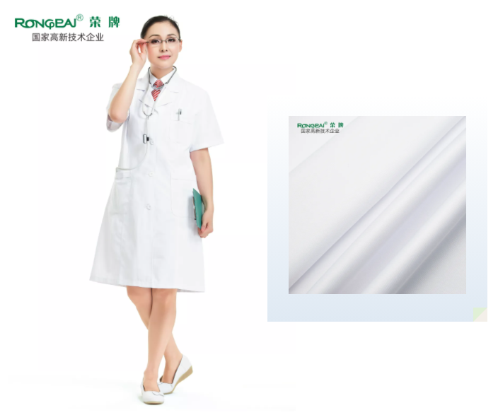 世界杯官方入口医纺医用白大褂面料