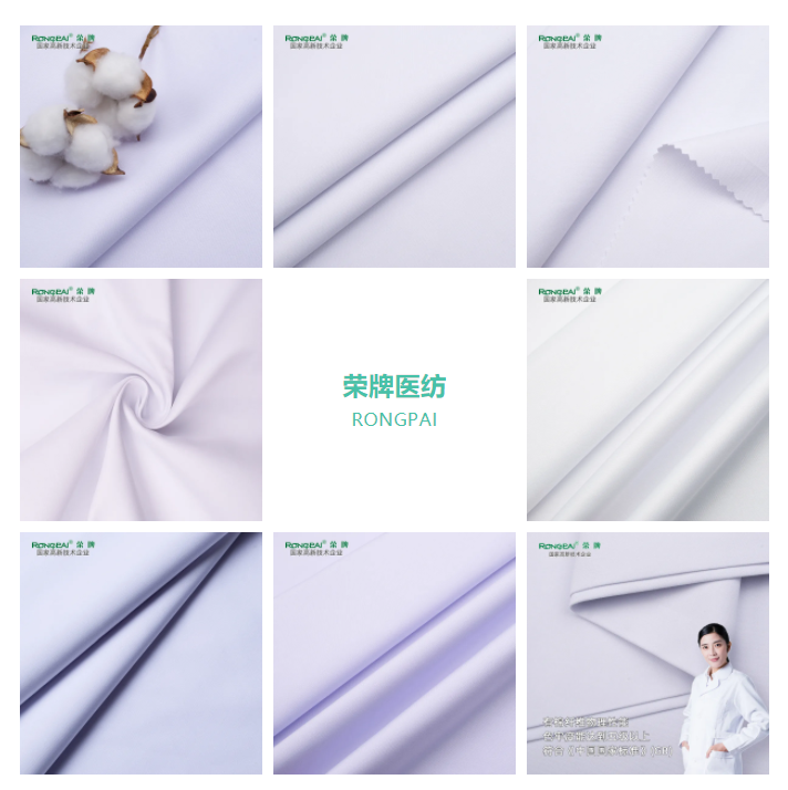 世界杯官方入口医纺白大褂面料
