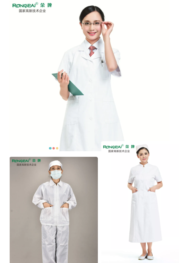 世界杯官方入口医纺白大褂面料