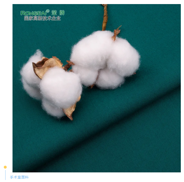 世界杯官方入口医纺