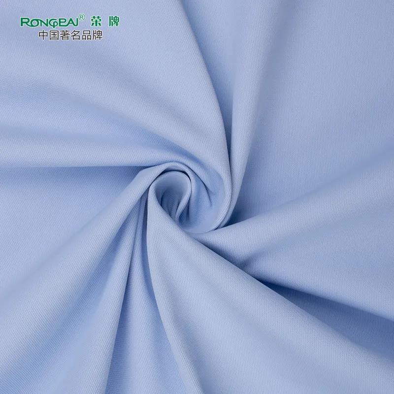 世界杯官方入口医纺|防静电面料——科纺特728#