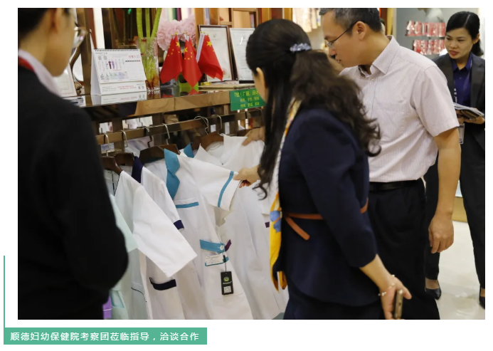 世界杯官方入口医纺