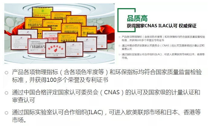 世界杯官方入口医纺