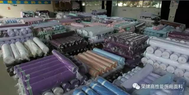 世界杯官方入口医纺