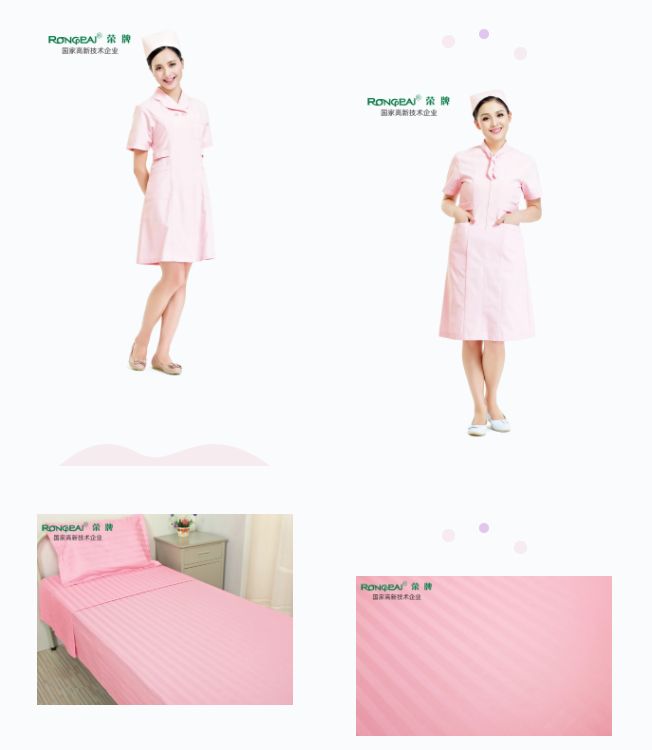 世界杯官方入口纺织医用面料