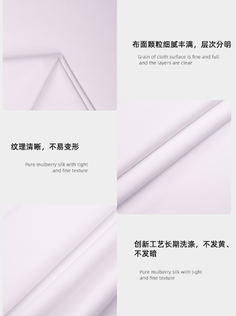 世界杯官方入口医纺