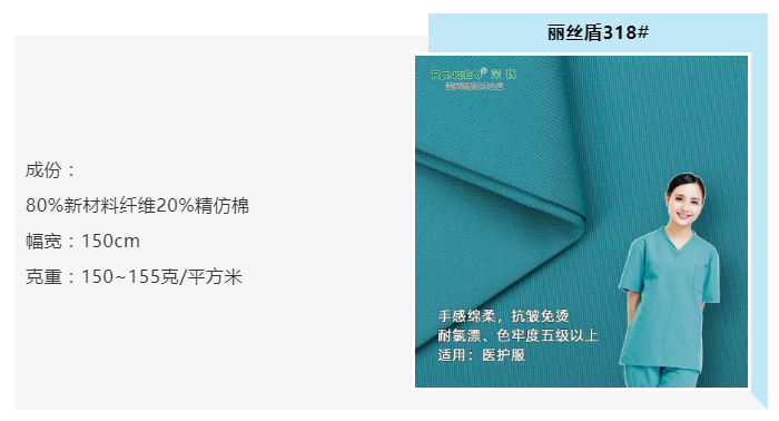 世界杯官方入口医纺