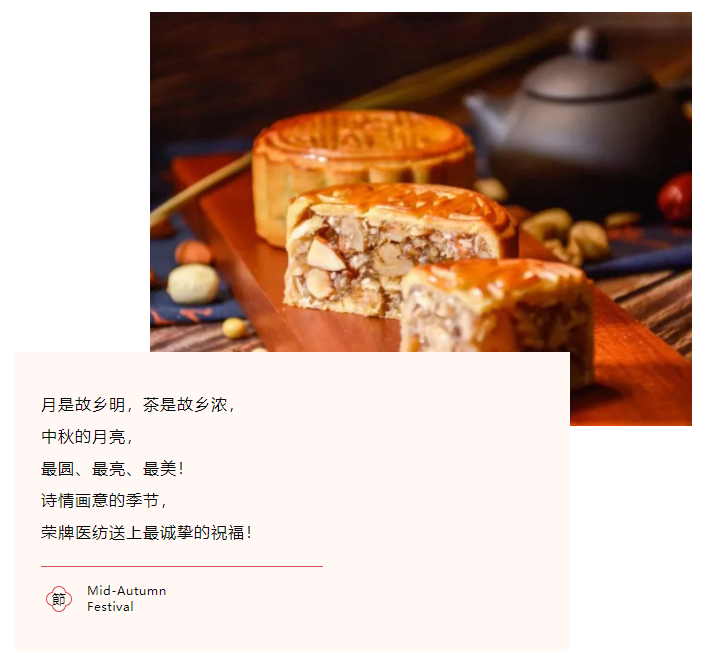 世界杯官方入口医纺