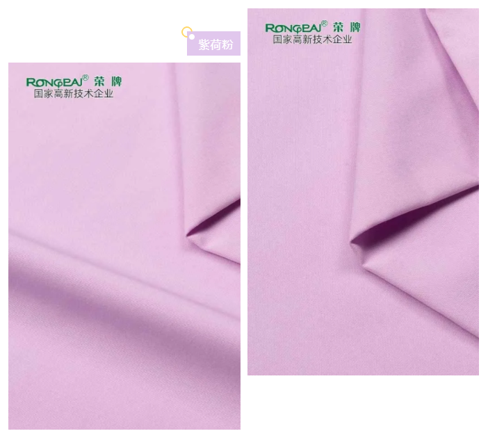 世界杯官方入口医纺紫色面料