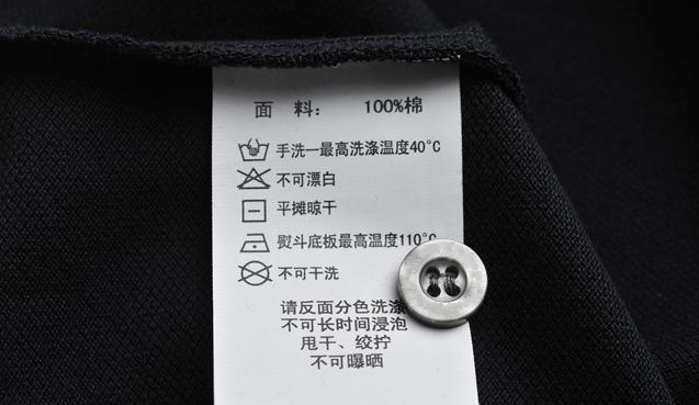 世界杯官方入口医纺