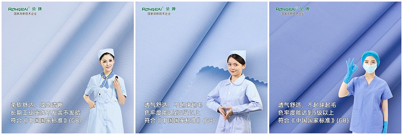 世界杯官方入口医纺