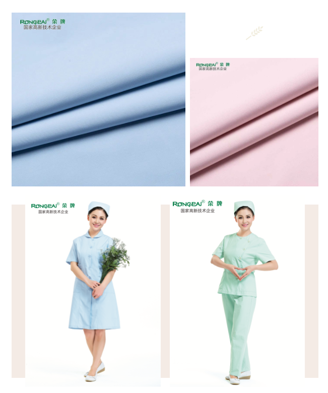世界杯官方入口医纺医护面料