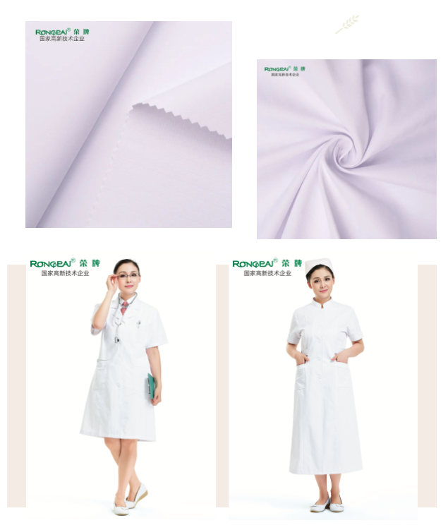 世界杯官方入口纺织医护面料