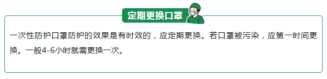 世界杯官方入口医纺一次性防护口罩