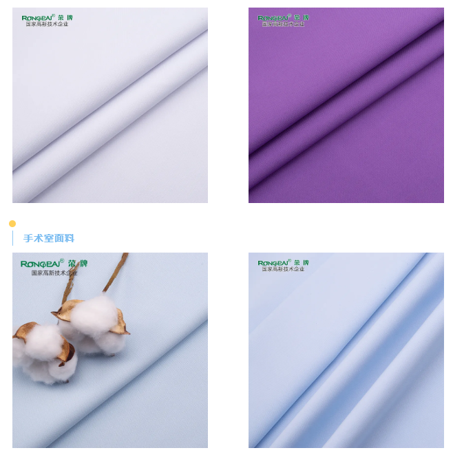 世界杯官方入口医纺