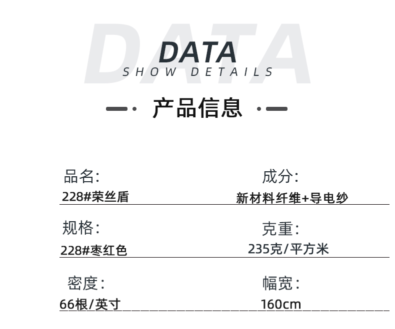 世界杯官方入口医纺医用面料