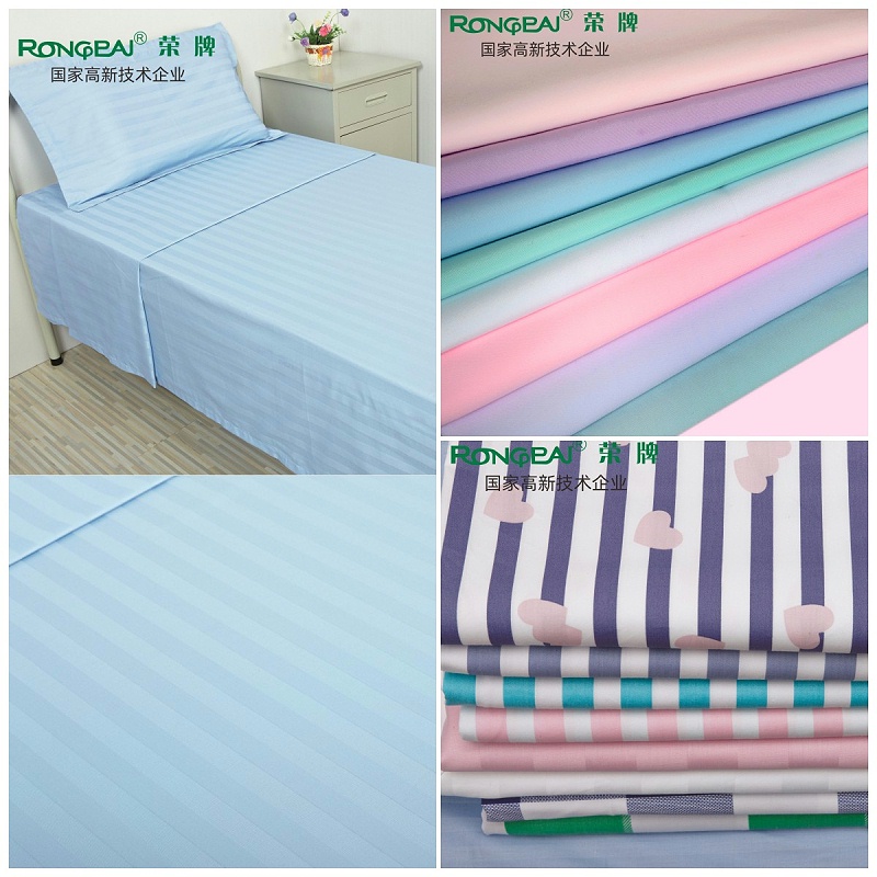 世界杯官方入口医用纺织元旦祝福