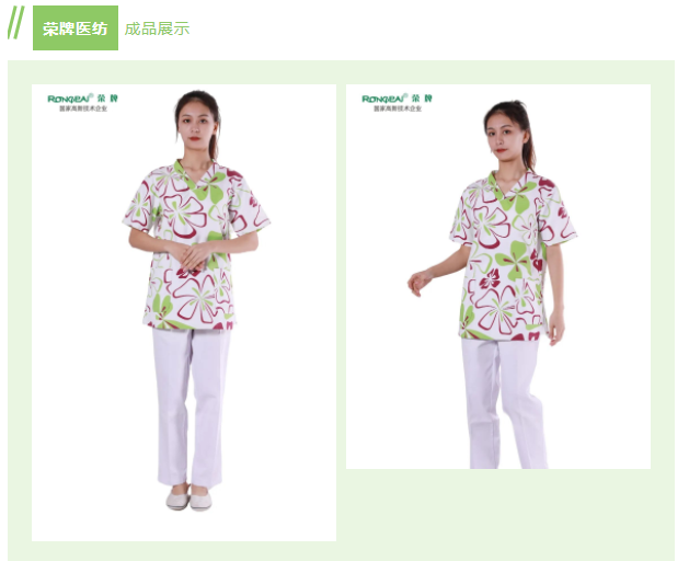 世界杯官方入口纺织印花面料