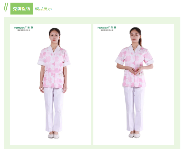 世界杯官方入口纺织印花面料